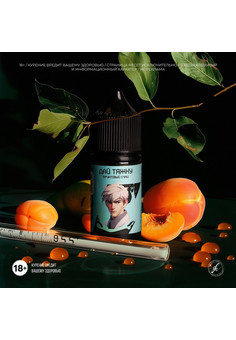 Жидкость ДАЙ ТЯЖКУ [30ML 20MG HARD]