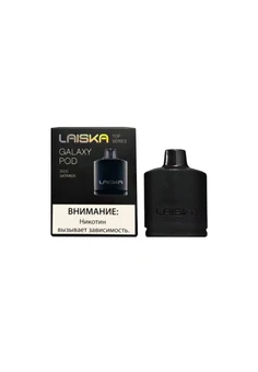 Картридж LAISKA GALAXY POD 3000 затяжек