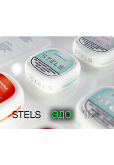 STELS
