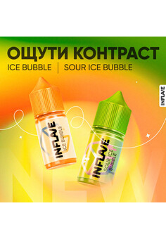 Жидкость INFLAVE BUBBLE SOUR ICE 30 ML 20 MG