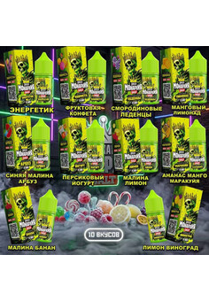 Жидкость ДИКАЯ МОНАРХИЯ SOUR