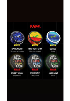 FAFF