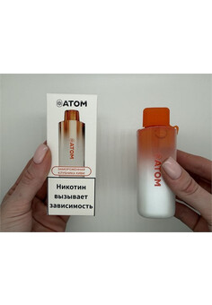 Атом 15000 - 15000 затяжек