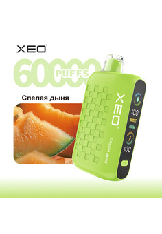 XEO 60000 затяжек