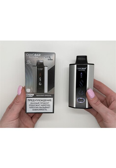 САМОBAR Datlink 50K - 50000 затяжек