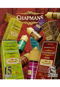 Жидкость CHAPMANS