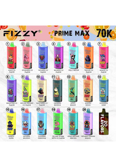 FIZZY PRIME MAX 70000 затяжек