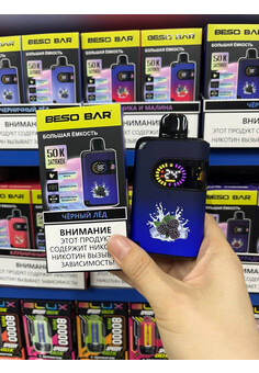 BESO BAR 500000 затяжек