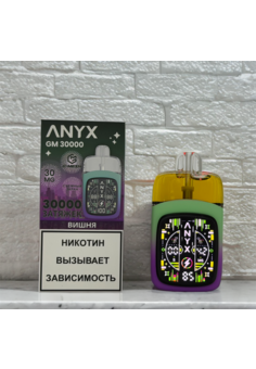 Anyx GM 30000 затяжек