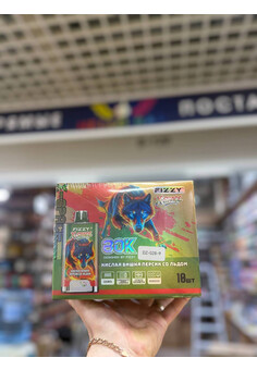 FIZZY PRIME MAX 80000 затяжек