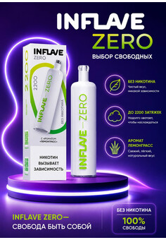 Inflave zero 2200 затяжек