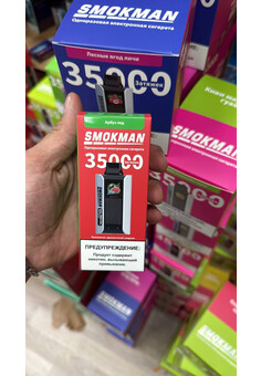 Smokman 35000 затяжек