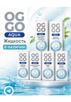 Жидкость OGGO AQUA 5% HARD