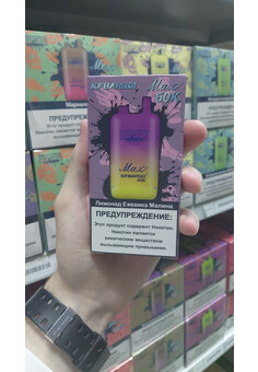 Snoopysmoke MAX 60000 затяжек