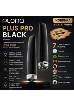 Plonq Plus Pro Black