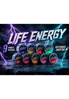 ЖЕВАТЕЛЬНЫЙ ТАБАК ARQA LIFE ENERGY