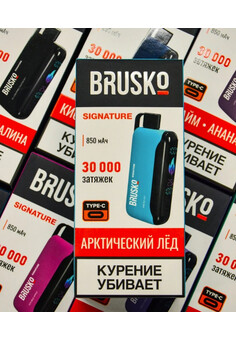 BRUSKO Signature 30000 затяжек
