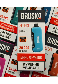 BRUSKO Select 20000 затяжек