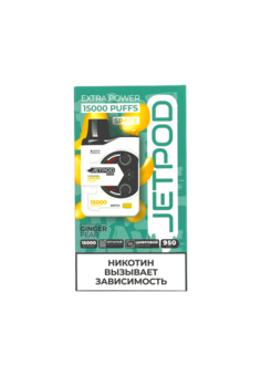 JETPOD 15000 затяжек