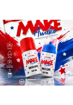 Жидкость Make Awake