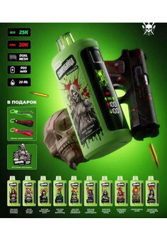САМОУБИЙЦА V2 SOUR DANGER 25000 затяжек