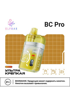 ELF BAR BC PRO 40000 затяжек
