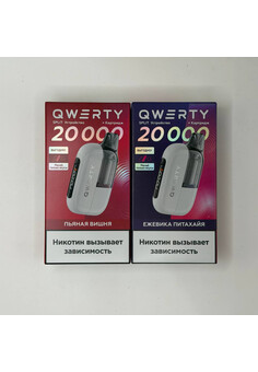 QWERTY Split 20000 затяжек