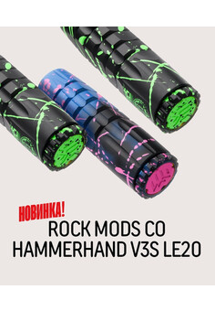 Мехмод Rock Mods Co Hammerhand V3s LE20