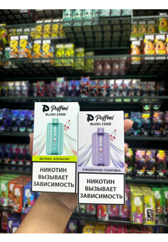 PUFFMI Blush 23000 затяжек