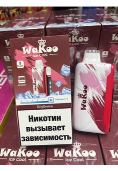 WaKoo Ice Cool 50000 затяжек