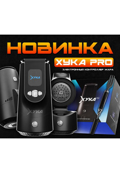 XYKA PRO