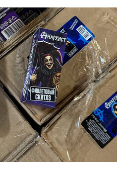 ЖИДКОСТЬ АНАРХИСТ 30ML 70 MG EXTRA HARD