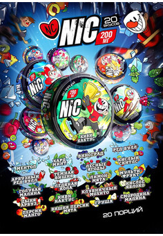 NIC (by DOTA) 200mg