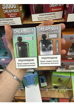 Dream Box с блёстками 30000 затяжек