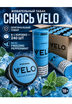 Жевательный табак VELO Freezing Peppermint